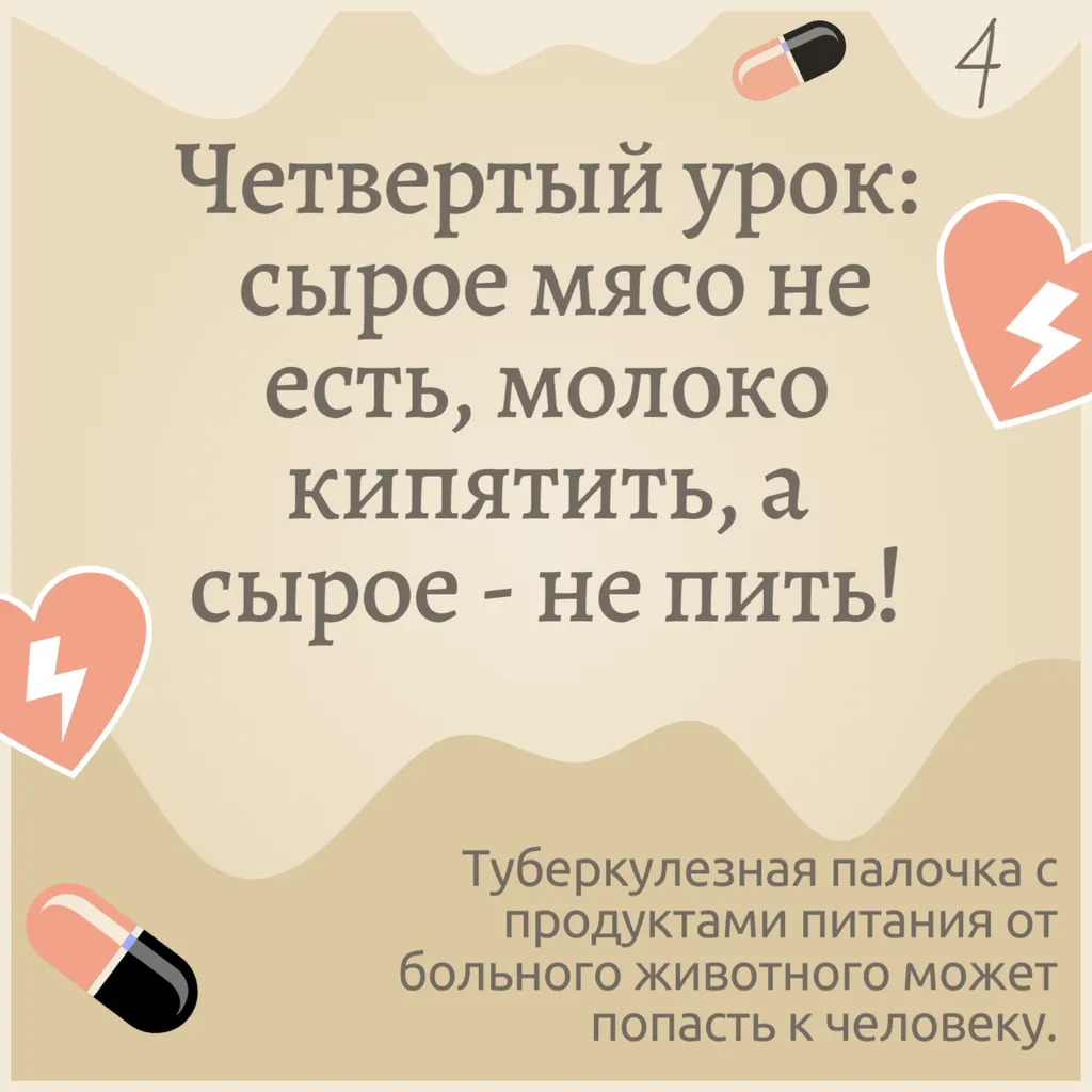 туберкулез (5)