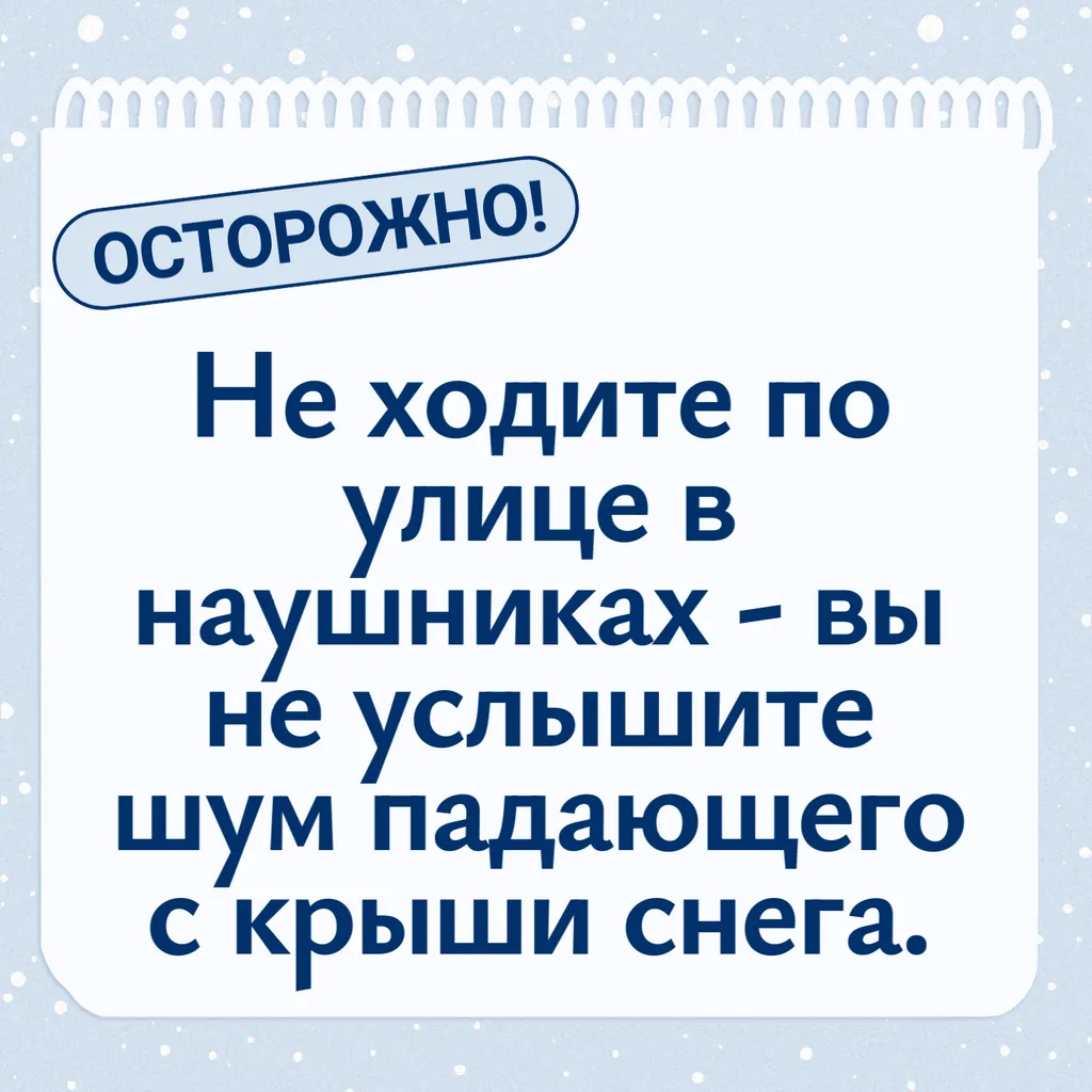сосульки (5)