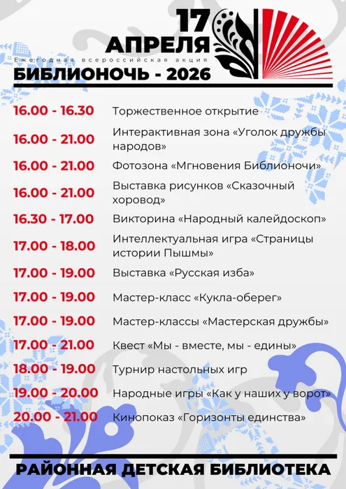 новые (5)