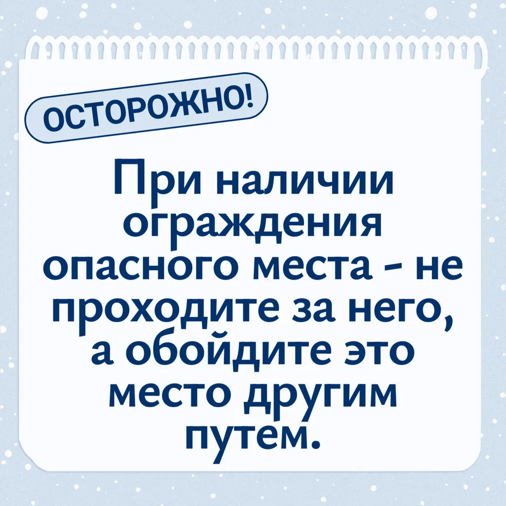 сосульки (6)
