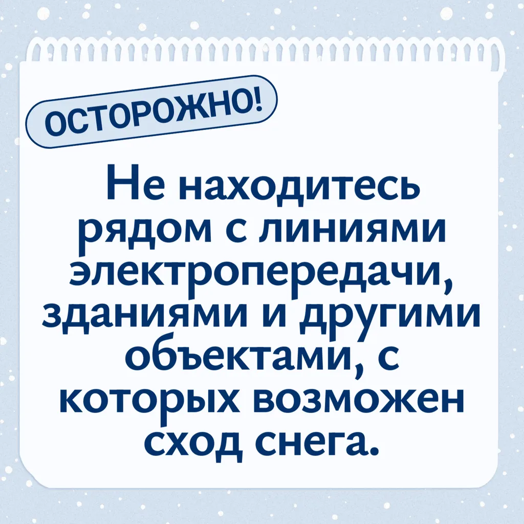 сосульки (3)