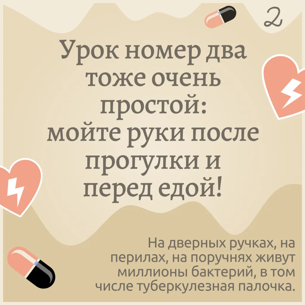 туберкулез (3)